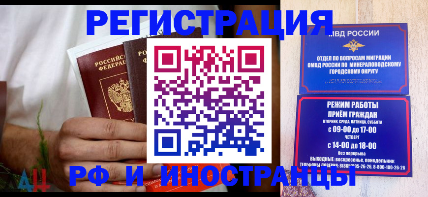 регистрация для школы в Архангельской области