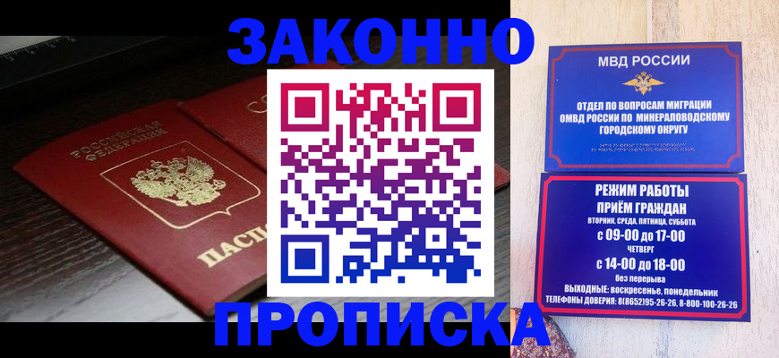 найти адрес прописки в Архангельской области